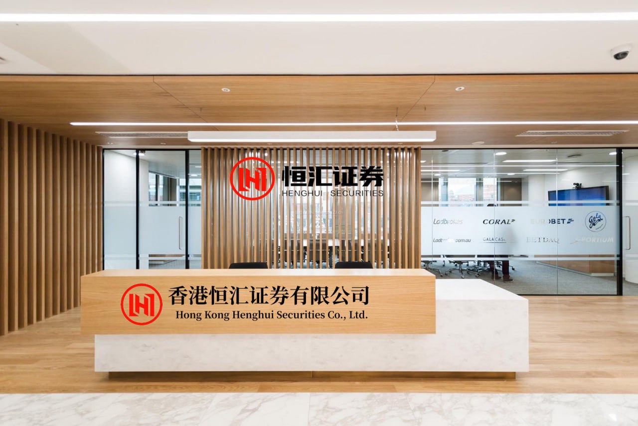 宏源证券 加大创新药研发投入，一品红重押新药AR882
